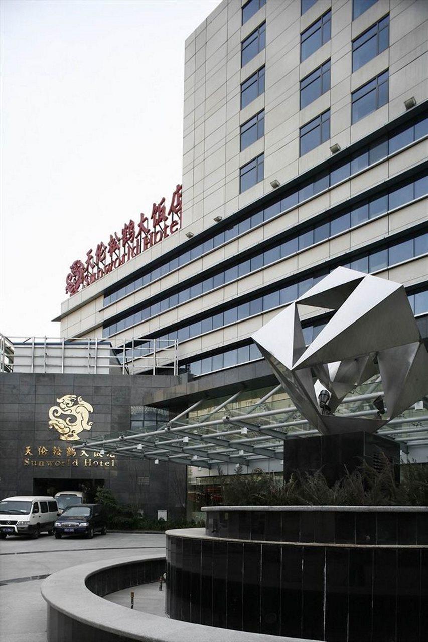 Sunworld Hotel Wangfujing Пекин Экстерьер фото
