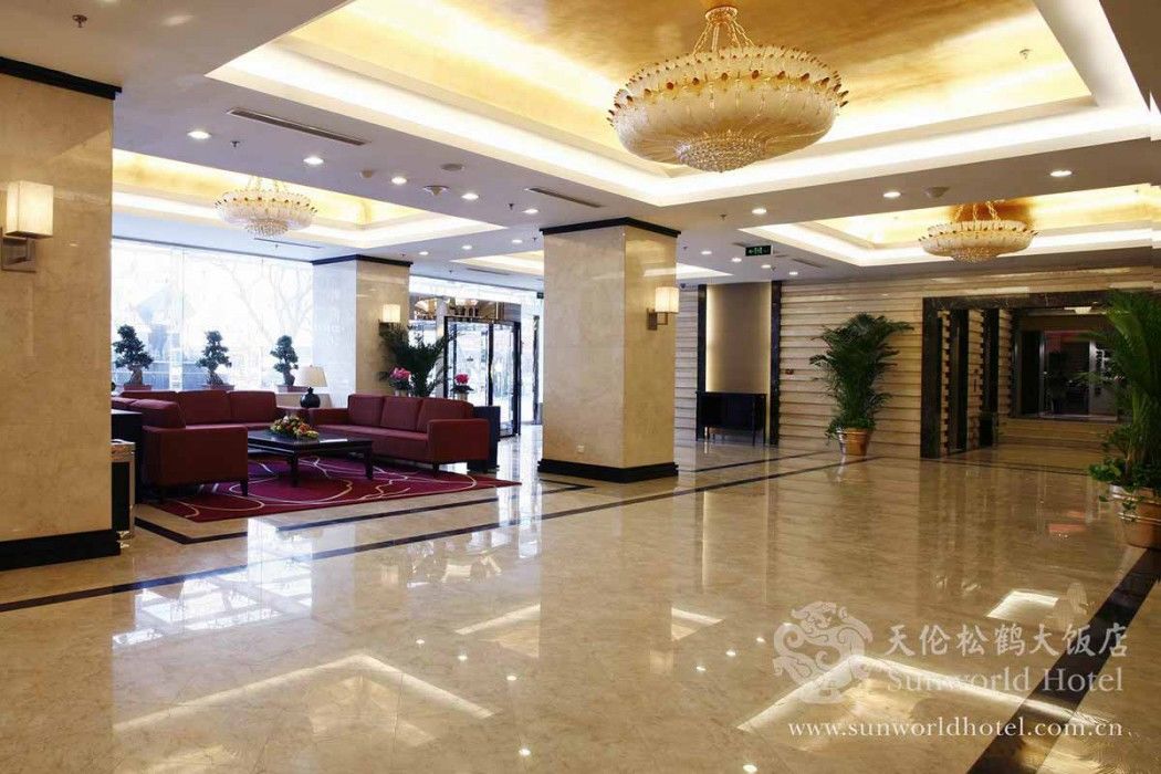 Sunworld Hotel Wangfujing Пекин Интерьер фото